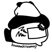 風巻つむじ