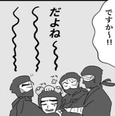 デーツ浦島
