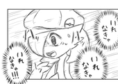 ヒゴ