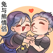 UsagiKumaCouple