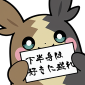 菖蒲に八ツ橋