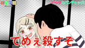 ザギ