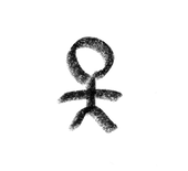 きとは