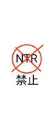 純愛賛同会会長