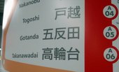 二反田多い。