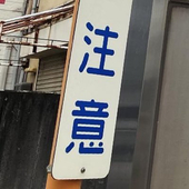おもち子