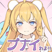 めあちゃ