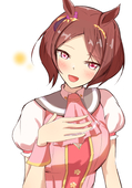 シノ