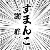 アラキ＠アキラ