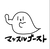 ケダマえくれあ