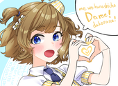 だすぽ