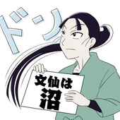 健太