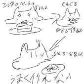 ひな猫