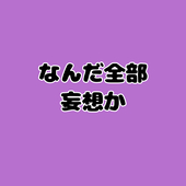 ししゃも