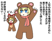 アオサギ