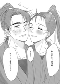 なが