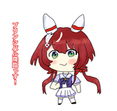 カプィン・ドナナン・王冠