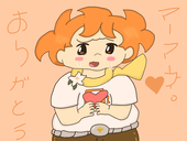 Sophostars