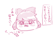 にょす