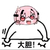 锦年