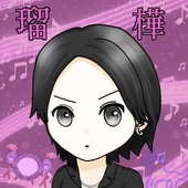 ゆな