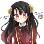 しらたま粉