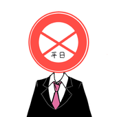 南麟理