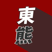 THOKUMA