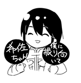 おうさか