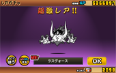 タツ