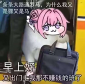 豆花列巴