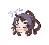 こめ