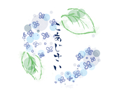 望月始