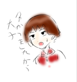 aya