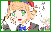 イヴ