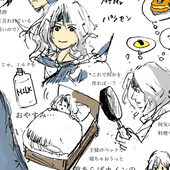 はるよ