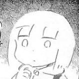 ナサンーナル