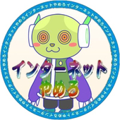 ♨️电‥(◀︎ツチノコ)♨️