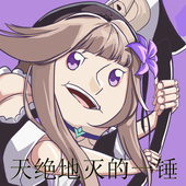 炎龙奇拉