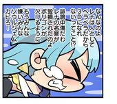 上田はるま