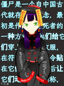 哲学僵尸