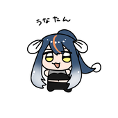 うな🐟