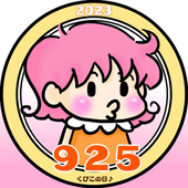 しんちー
