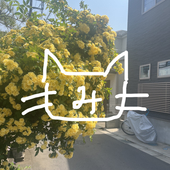宮地