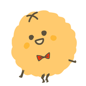 いる