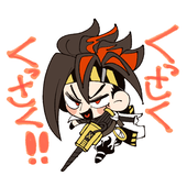 かやかし