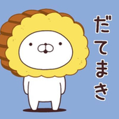 槭樹ユウト