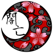 闇亡桜月