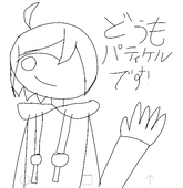 パティクロ(サブ)