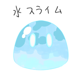 しお